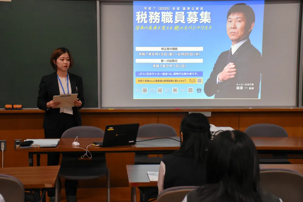 富良野高生に税務職員の仕事のやりがいについて語る小泉さん