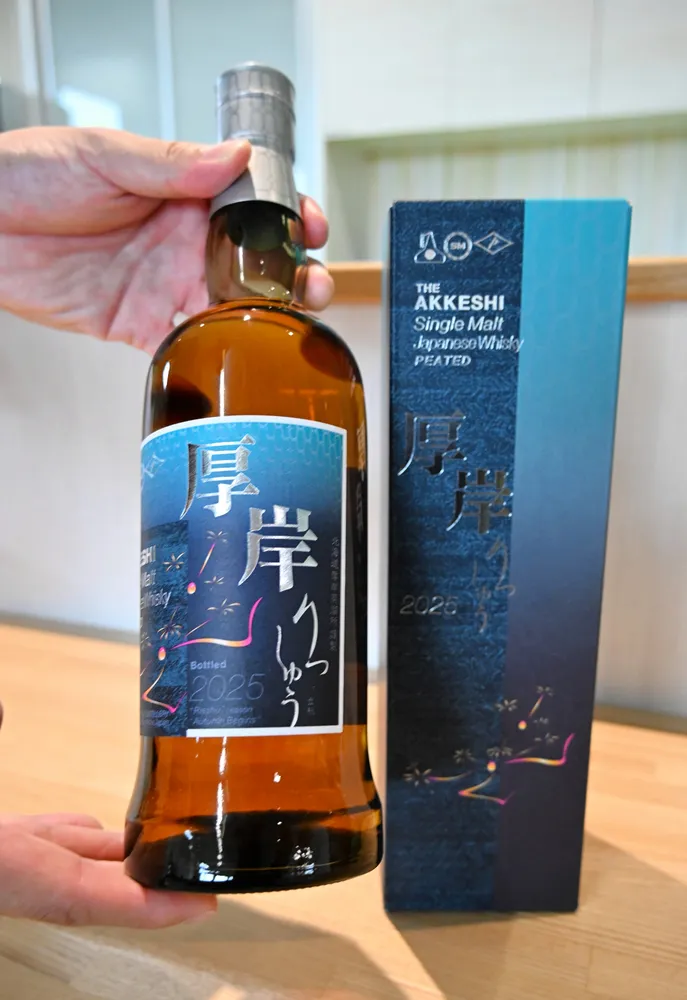 厚岸 二十四節気シリーズ 第8弾 大暑 Amazon.co.jp: 厚岸(あっけし) ブレンデッドウイスキー 大暑