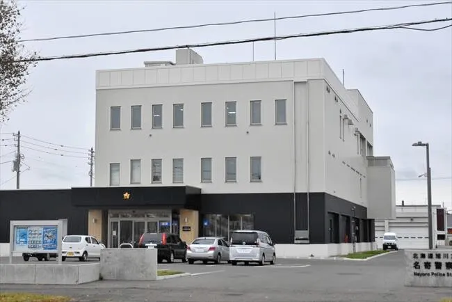 酒気帯び運転の疑い　自称自衛官を逮捕　名寄署