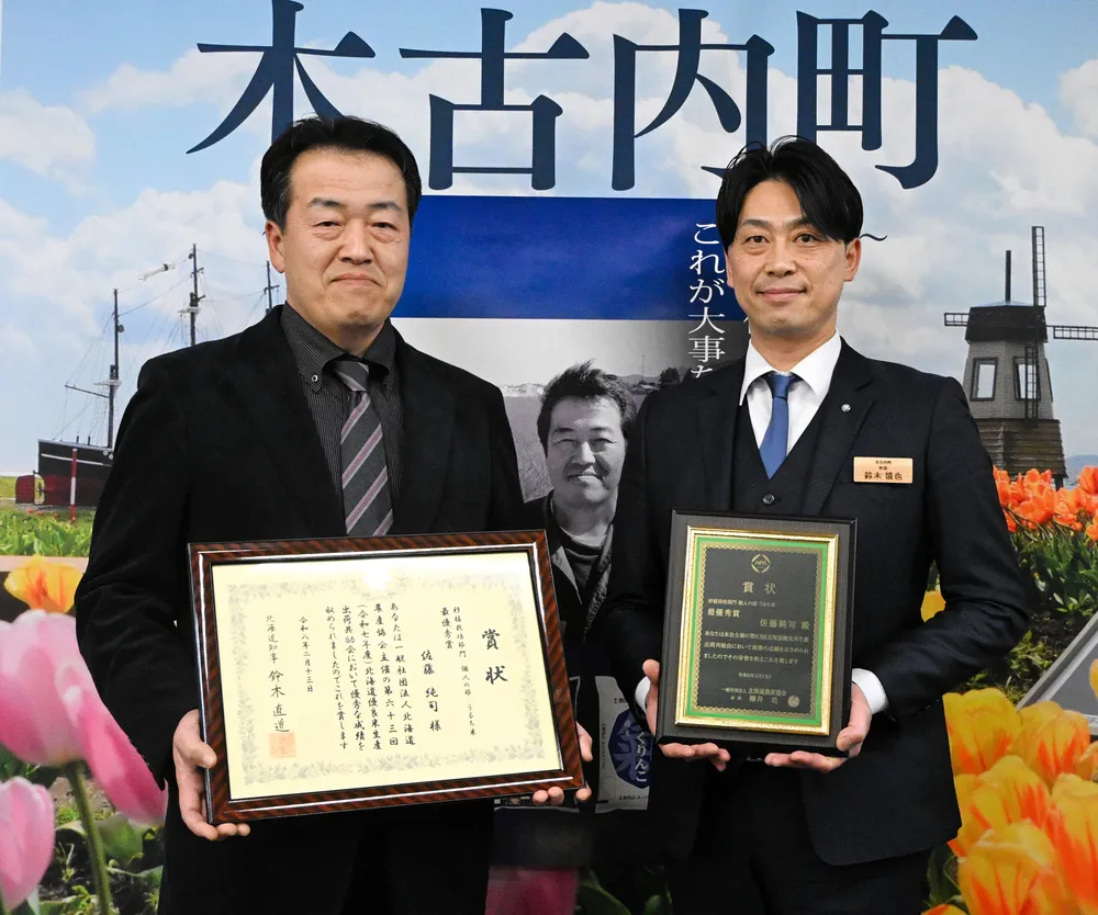 木古内・佐藤さん生産のふっくりんこ 道内生産者表彰で最優秀 苗作り