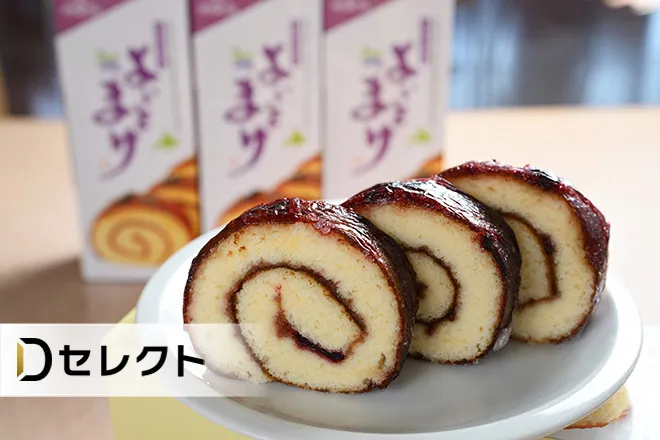 三星のロングセラー「よいとまけ」　「日本一食べにくいお菓子」はこうして生まれた＜北の食☆トレンド＞