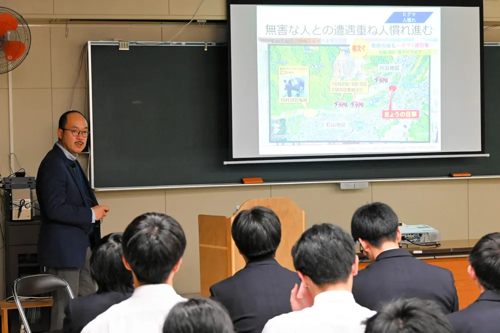 人とヒグマの関係 岩見沢農業高生学ぶ 酪農学園大・佐藤教授が講座