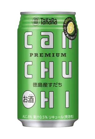 徳島産スダチのチューハイ 宝酒造：北海道新聞デジタル