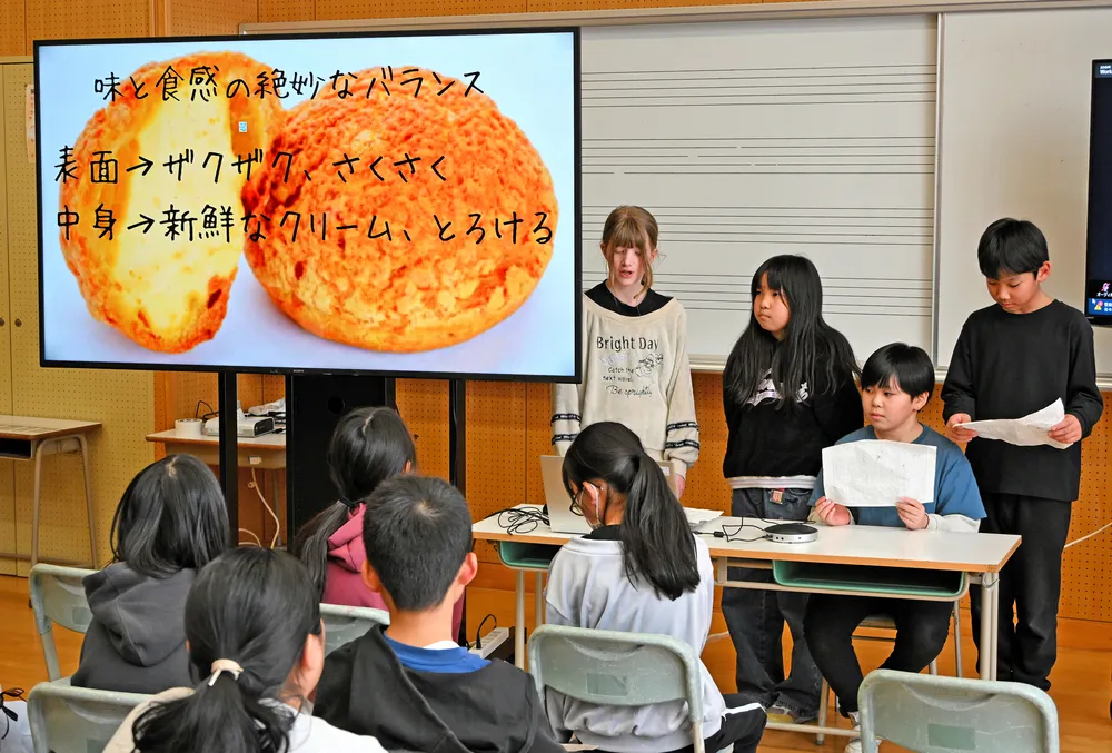 せたな・北檜山小の4年生 愛知の児童とオンラインで交流：北海道新聞