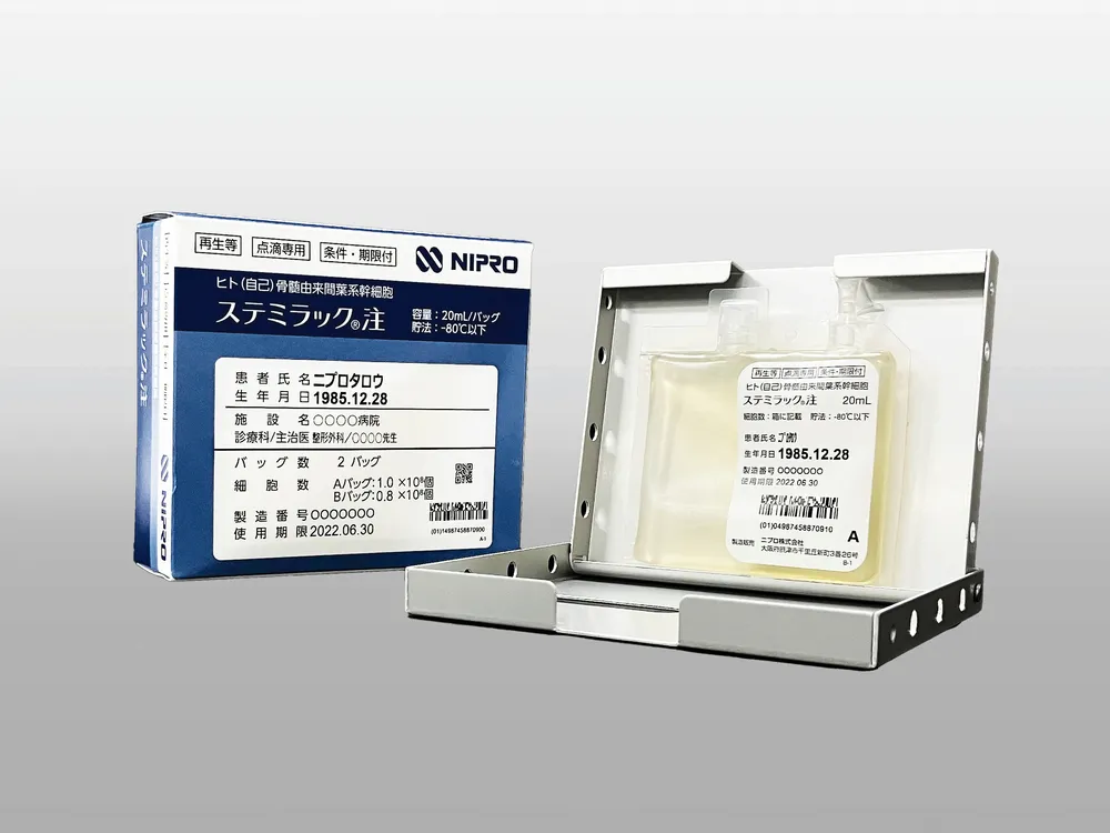 札医大と開発した脊髄損傷の再生医療治療薬 ニプロが2度目の申請 正式