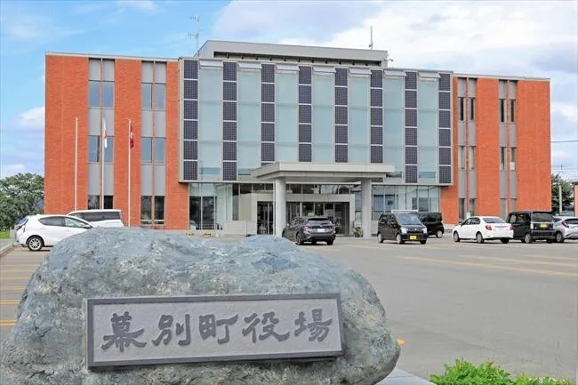 幕別町議会が定数2減