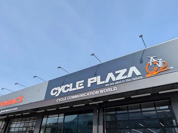 札幌の自転車専門店「サイクルプラザ」が移転リニューアル 春こそ始め