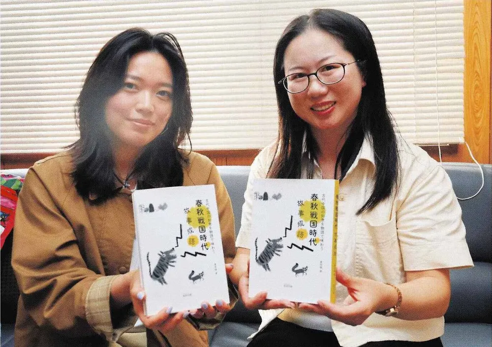 夕張の元協力隊員、子ども向けに自費出版　故事成語　物語調で学びやすく：北海道新聞デジタル
