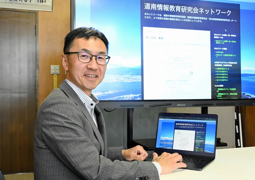 ＜先生十色＞現場でのICT活用に力　函館市立桔梗小校長・宮森仁之さん（56）