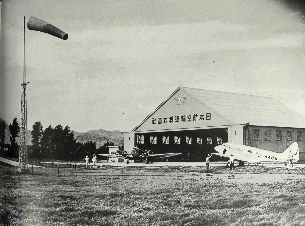【中古】 北の空に翔けた青春 札幌飛行訓練所と上出飛行士 楽天市場】【中古】 北の空に翔けた青春 札幌飛行訓練所と上出