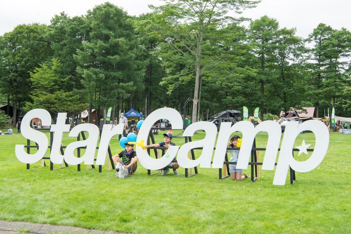 車&キャンプ好き集まれ！ Star Camp 2023 苫小牧アルテンで7月開催 北海道三菱自動車presents【PR】：あさってキャンプ