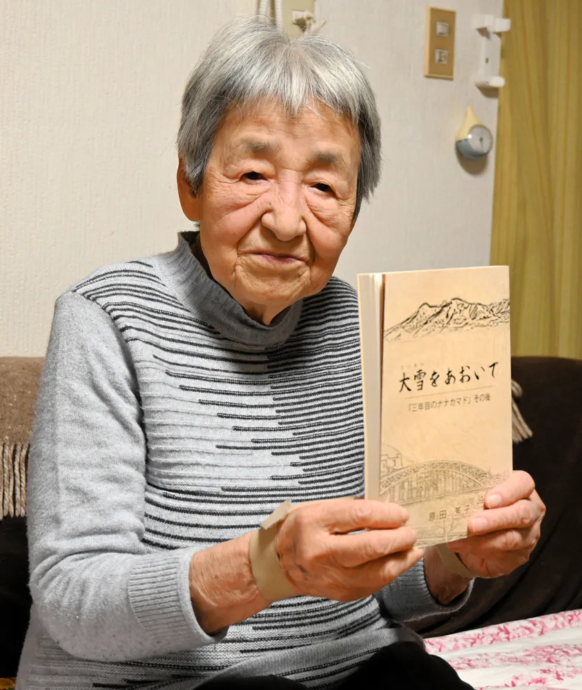 芳子 自費出版文化賞 旭川の原田芳子さん、全国特別賞：北海道新聞デジタル