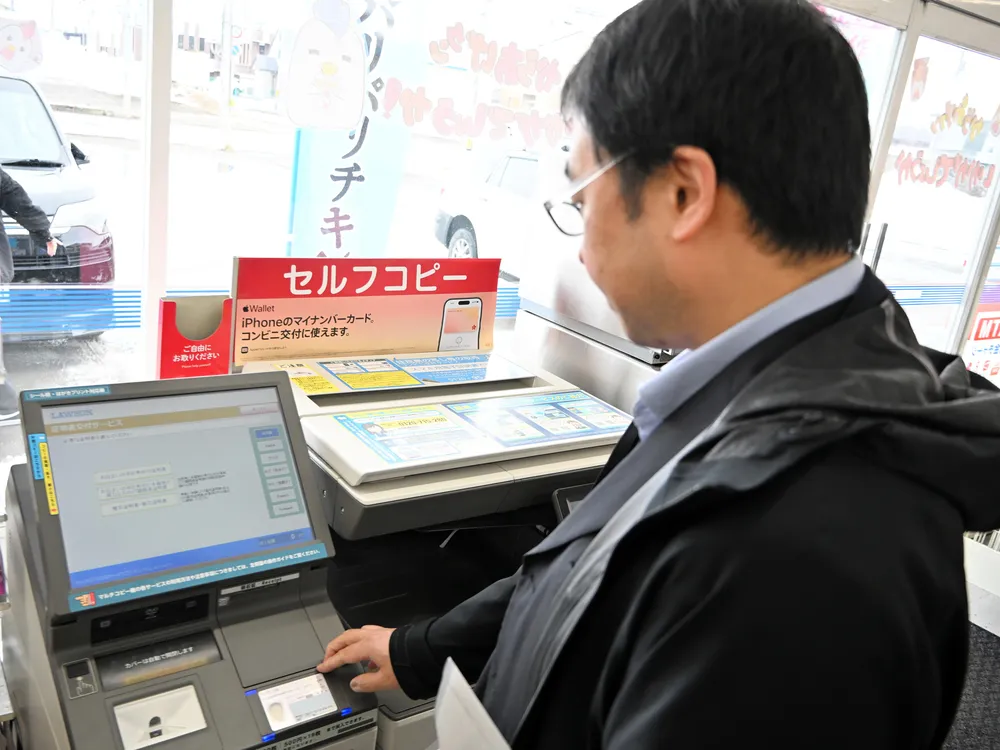 コンビニで証明書 美幌町が16日からサービス開始：北海道新聞デジタル