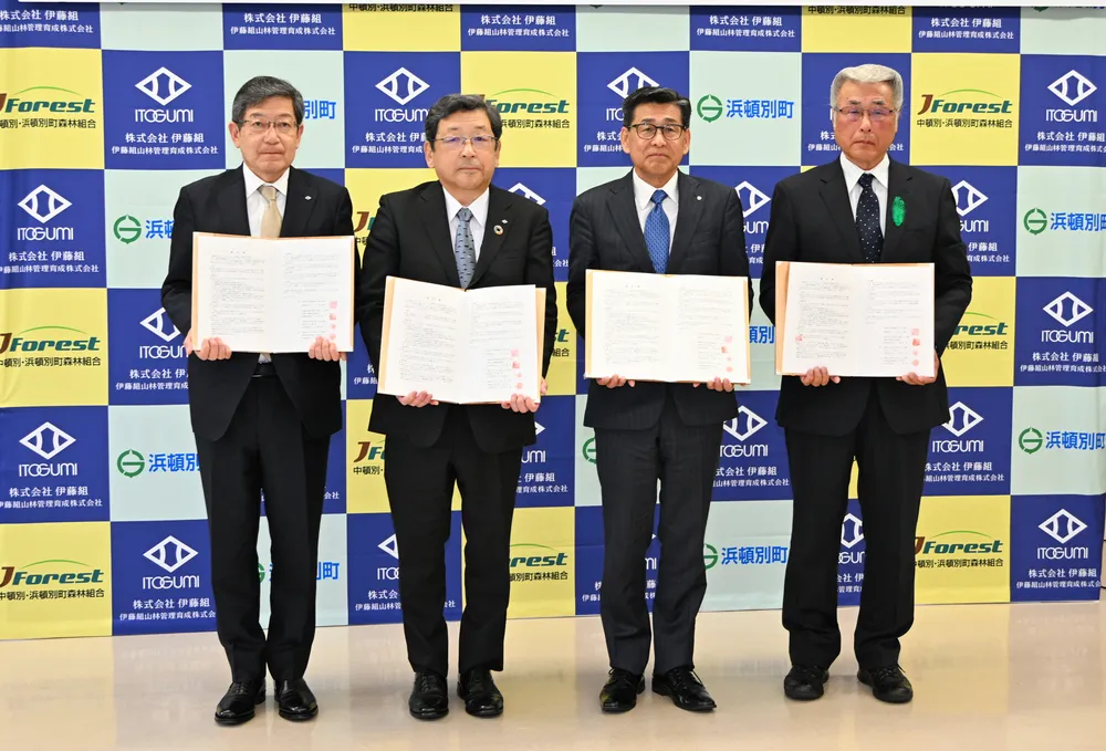 浜頓別の活性化へ協力 町と伊藤組などが協定：北海道新聞デジタル