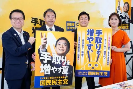 記者会見で参院選公約を発表し、写真に納まる国民民主党の玉木代表（右から2人目）ら=17日午前、国会