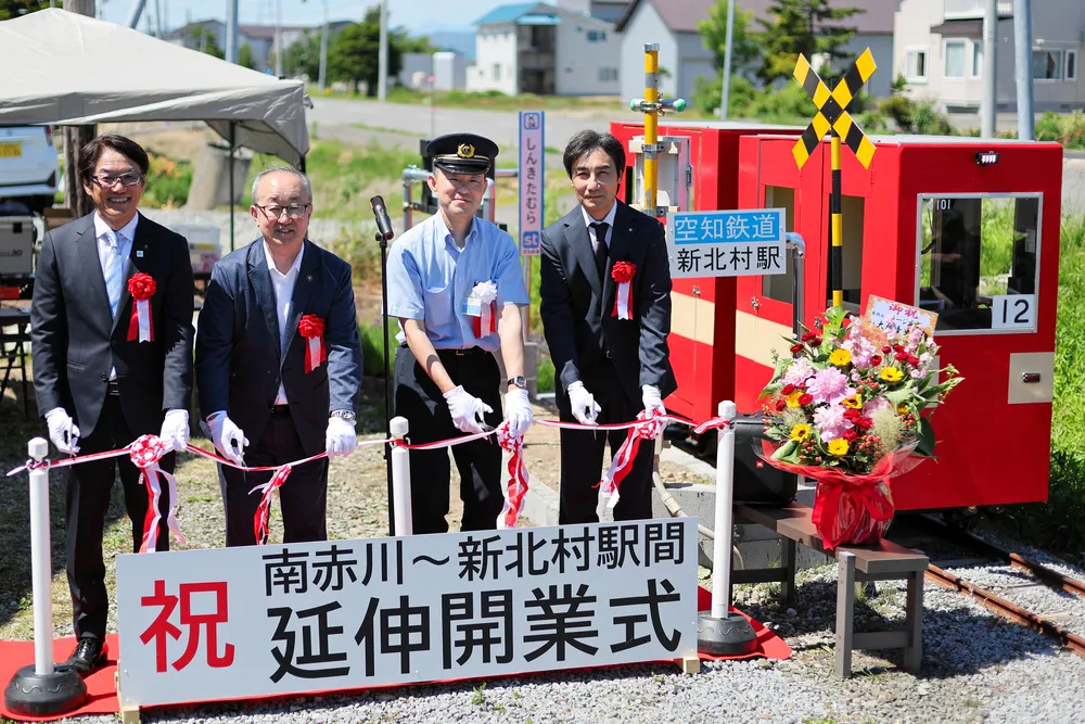 岩見沢の個人ミニ鉄道が「新駅開業」 総延長89メートル 観光資源化に