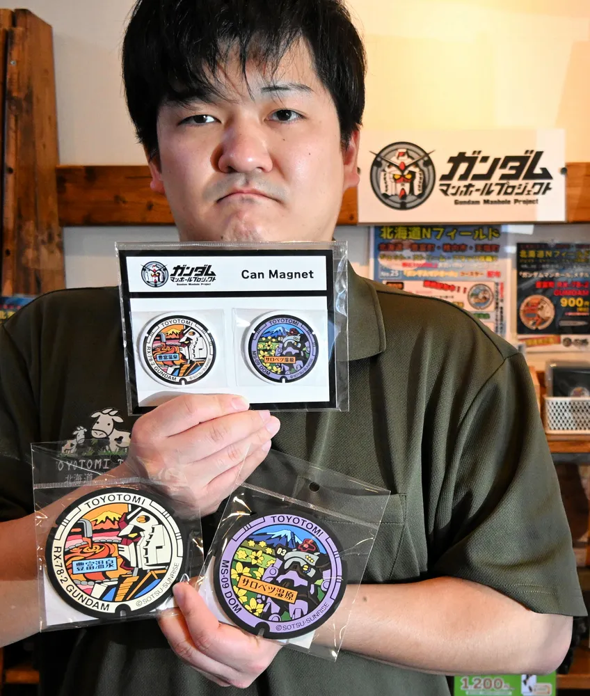 こいつ…くっつくぞ！ ガンダムグッズ、豊富の新名物に 「マンホール