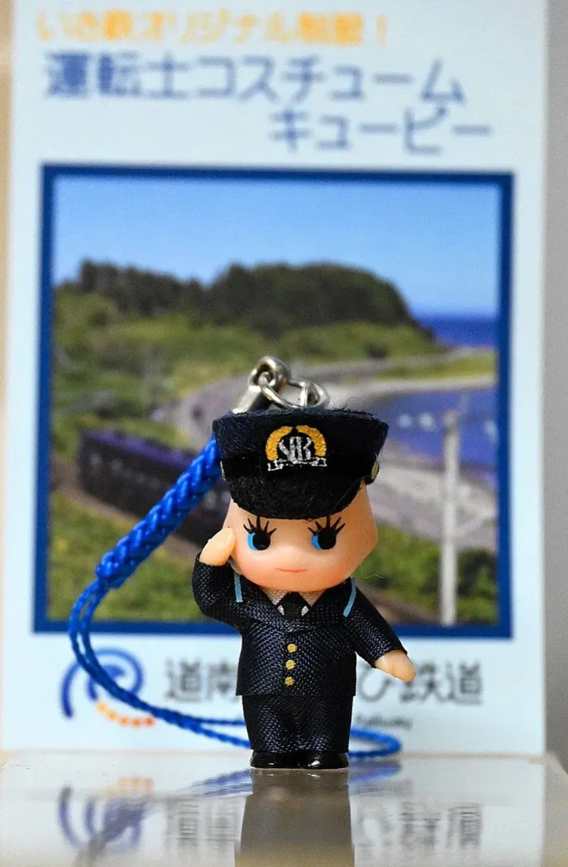 キューピー人形、いさ鉄運転士に ストラップ販売：まなぶんデジタル by