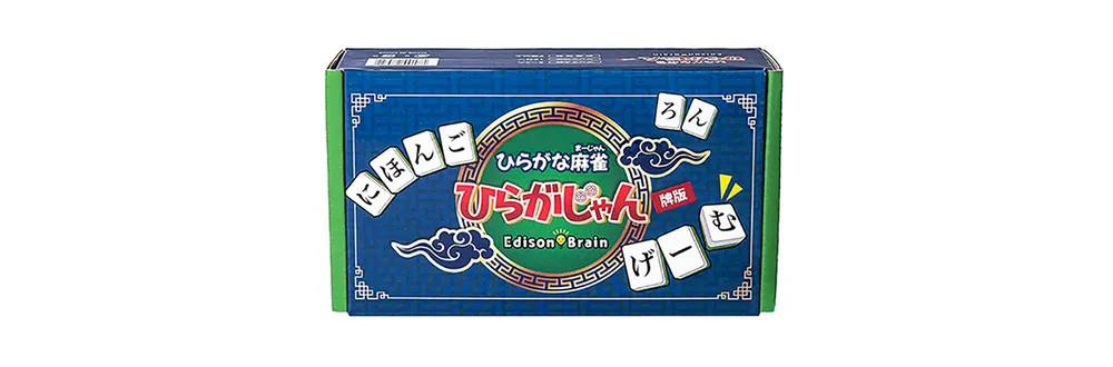 ひらがじゃん 牌版　ボードゲーム 楽天市場】「ひらがな麻雀 ひらがじゃん 牌ばーじょん」牌版