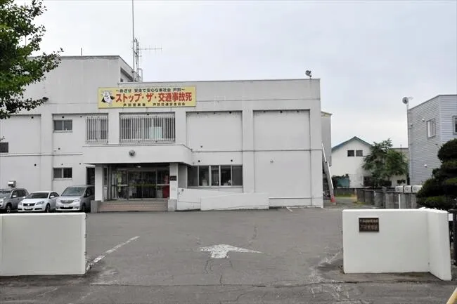 芦別の50代女性、1400万円詐欺被害　ネットショップへの共同出資名目で