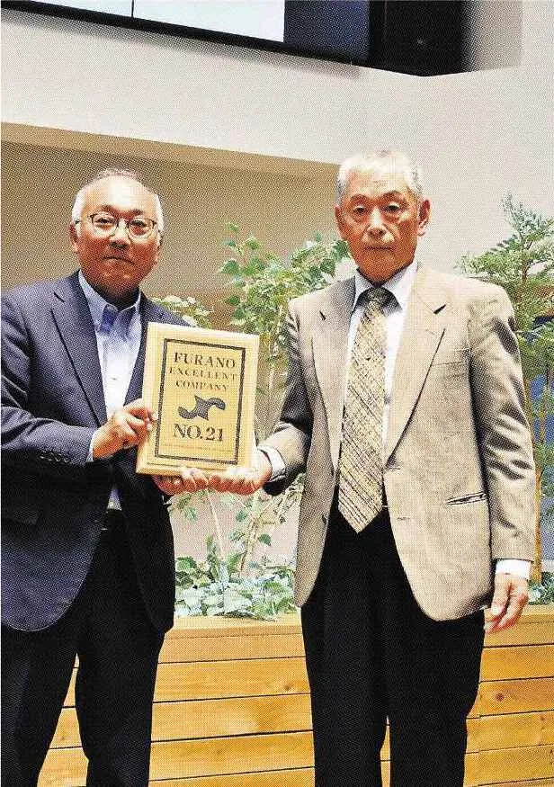 「小玉家」 地域貢献で表彰 富良野商工会議所 半世紀の営業評価:北海道新聞デジタル