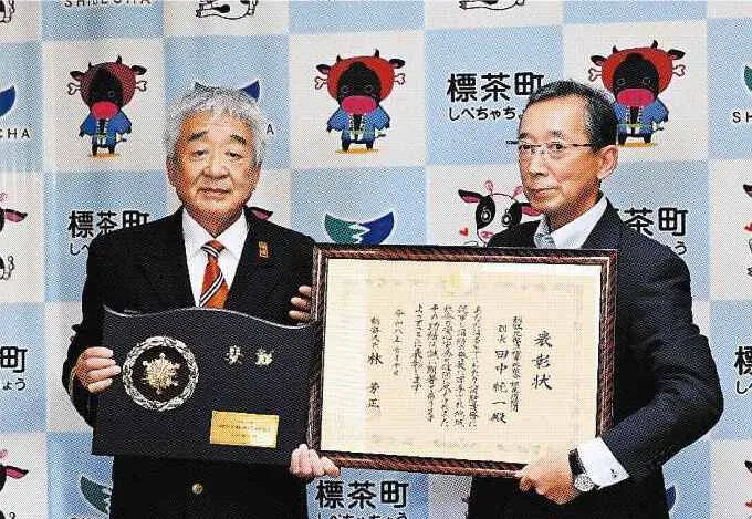 ＜釧根ニュースファイル＞標茶消防団団長に総務大臣表彰のサムネイル