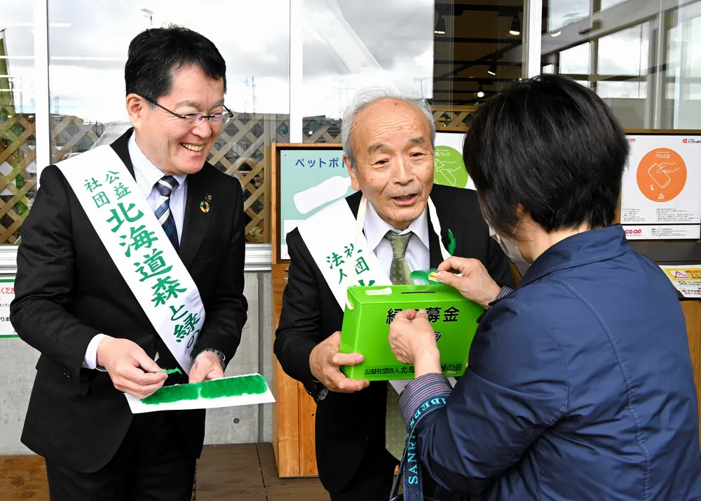 コープさっぽろふかがわ店前で行われた緑の募金運動の街頭活動