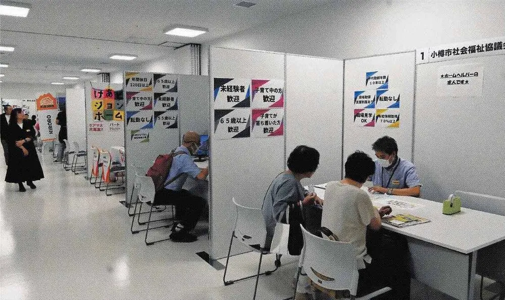 市内の企業・団体 魅力PR 合同説明会に求職者84人:北海道新聞デジタル