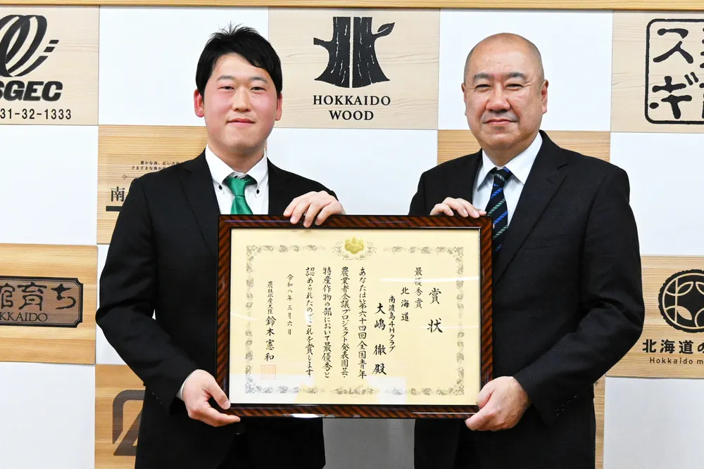 ニラの冬収穫に成功、知内の大嶋さん農水大臣賞 安定生産に評価