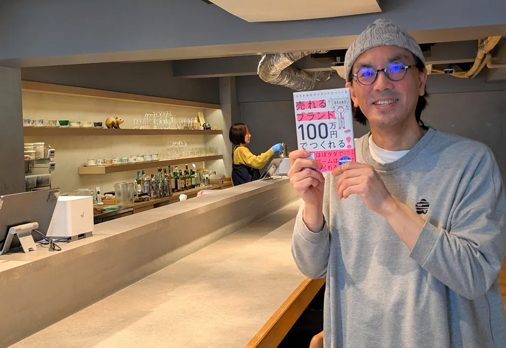 シメパフェで札幌をブランドに　仕掛け人が初の著書で教える成功のルール