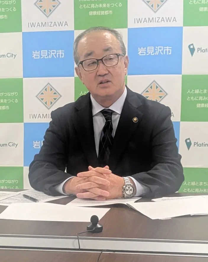 岩見沢市、高齢者世帯など1万円給付 市長会見 施設利用料は「応分負担