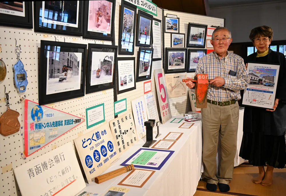 元学芸員自慢の函館市電コレクション！ 「路面電車の日」に合わせ郷土