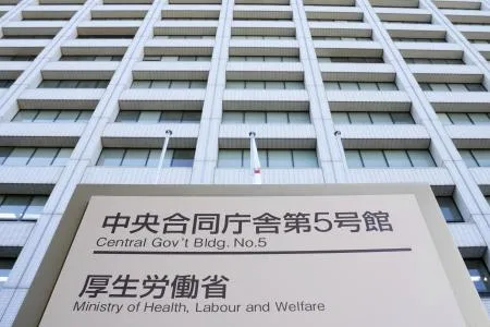 厚生労働省=東京・霞が関