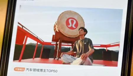 “和太鼓に酷似”演奏批判で謝罪 万里の長城、外国アパレル