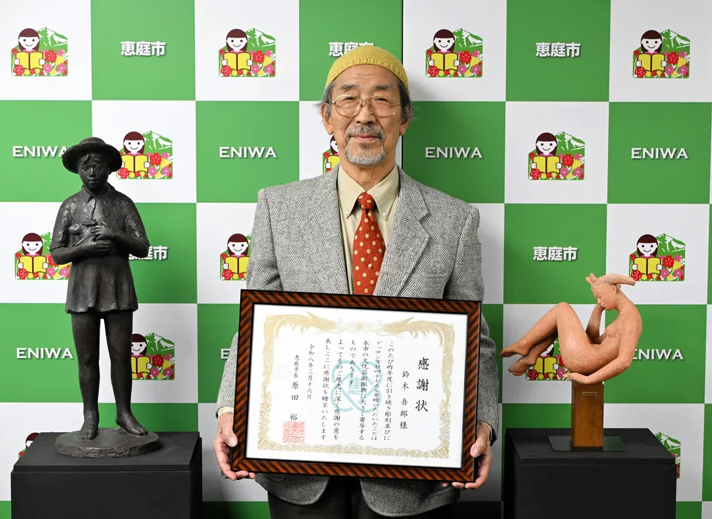 元美術教員鈴木さん 恵庭市に彫刻作品寄贈：北海道新聞デジタル