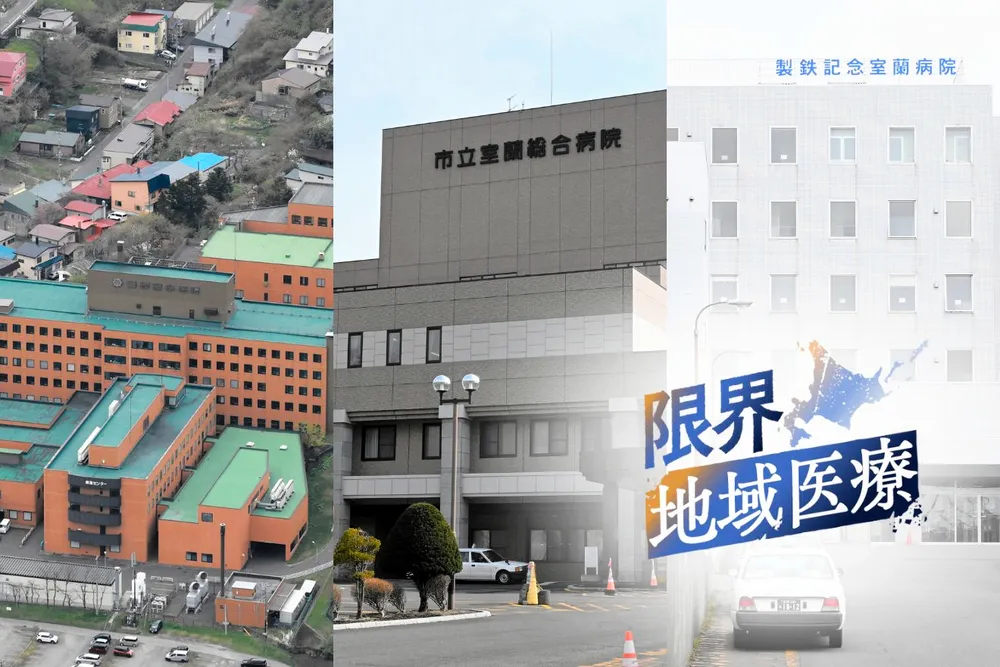 徳洲会グループ近畿圏の再編と進化｜野崎徳洲会病院の歴史と将来展望