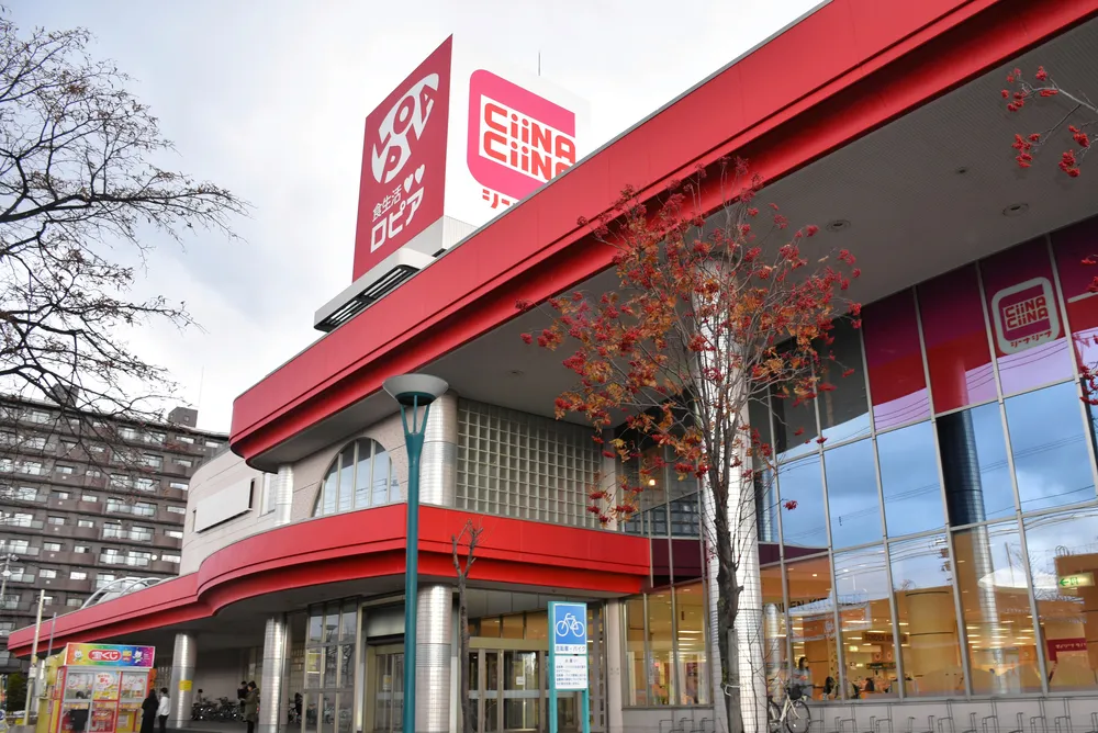 ロピア屯田店