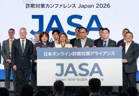 協議体「日本オンライン詐欺対策アライアンス」が正式に発足し、写真に納まる関係者=26日午前、東京都渋谷区