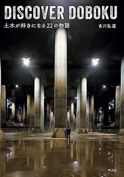 新刊と文庫＞「小説みたいに楽しく読める解剖学講義」など：北海道新聞