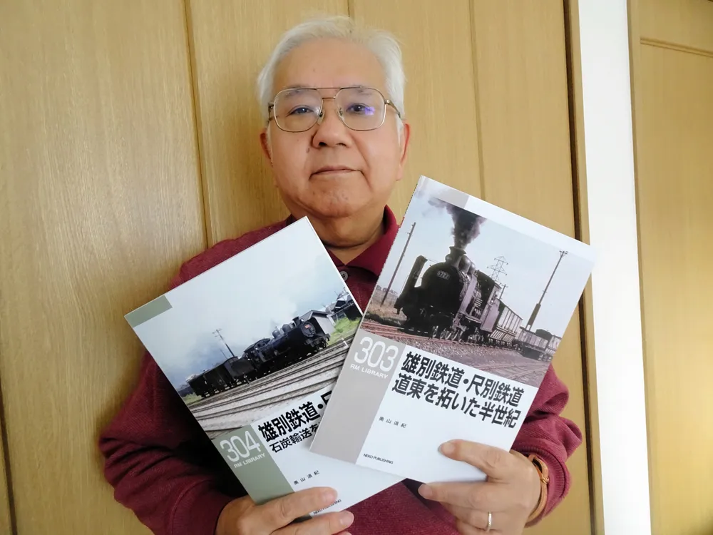雄別・尺別の炭鉱鉄道思い出して 釧路製作所元社員の奥山さんが書籍2