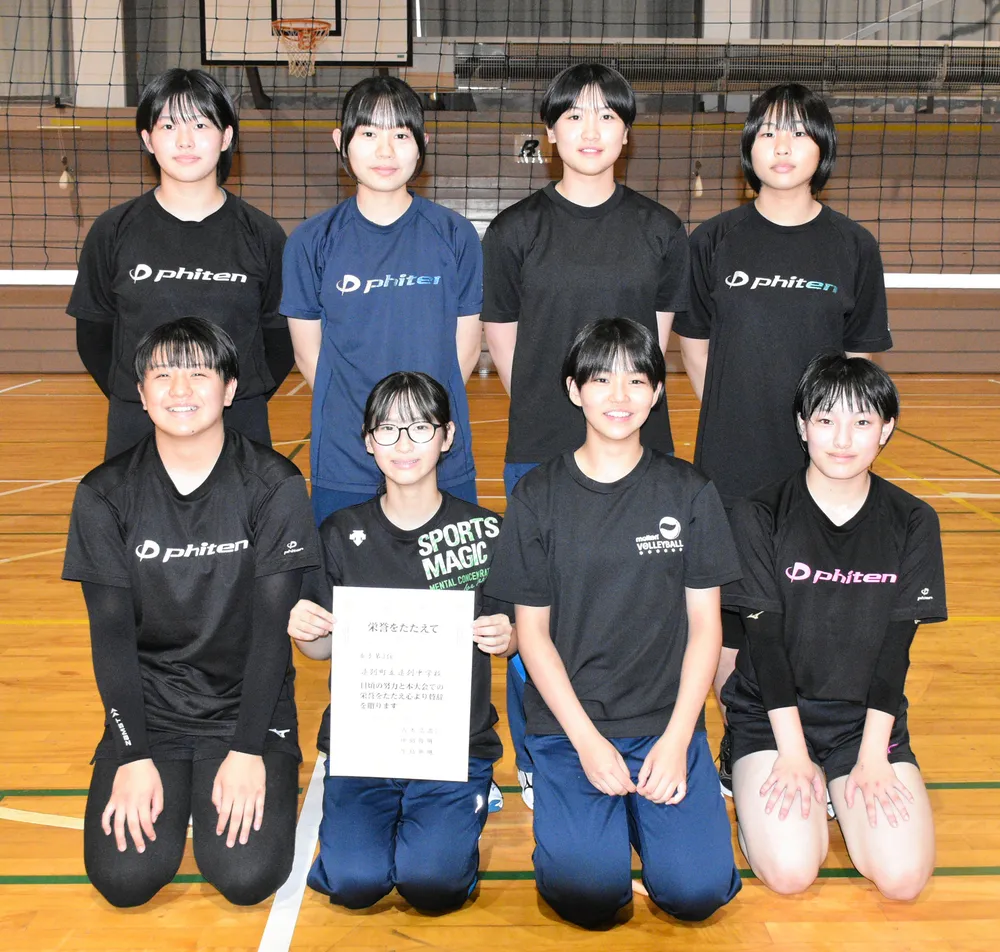 中体連　女子 遠別中女子バレー、全道中体連3位 過去最高「全力出し切れた」：北海道新聞デジタル