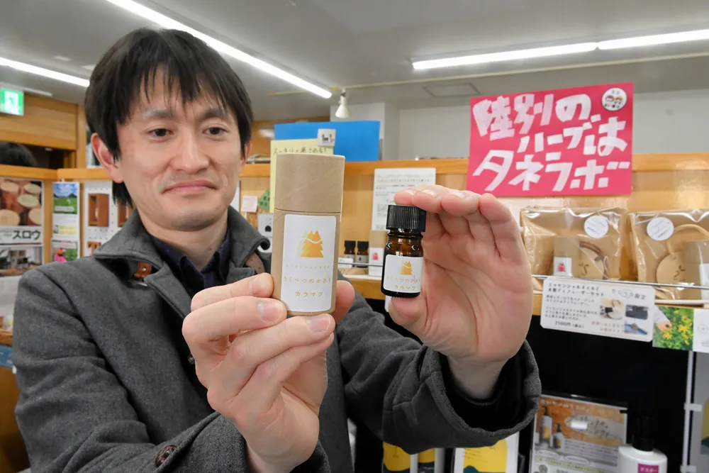 陸別のタネラボ カラマツ精油を限定発売 5周年記念：北海道新聞デジタル