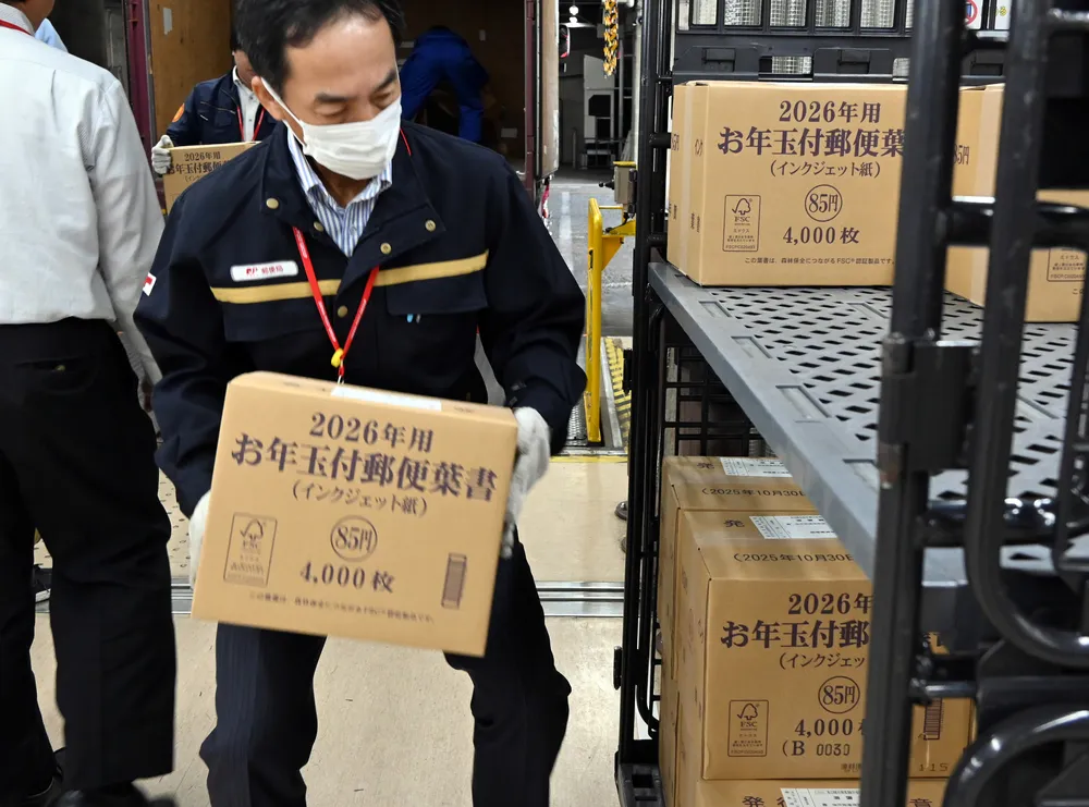 年賀はがき13万枚到着 釧路中央郵便局、30日から販売：北海道新聞デジタル