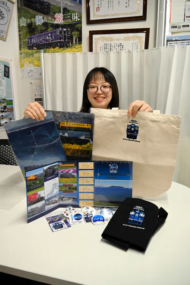 観光列車で脚光 「いさ鉄」も開業10周年 オリジナルグッズ続々：北海道
