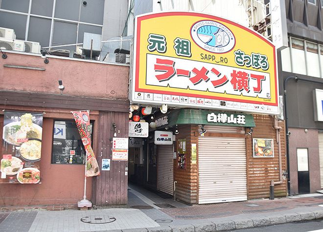 チャットＧＰＴにおすすめされたラーメン店があるとされた札幌ラーメン横丁。実際に訪れると店はなかった