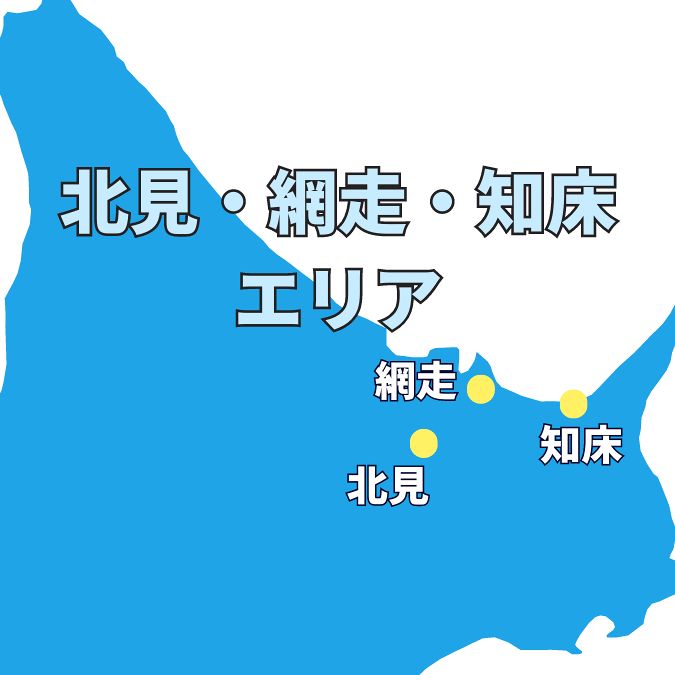 エリア別】北海道の人気キャンプ場ランキング！ 11地域22サイトを一挙紹介！：あさってキャンプ