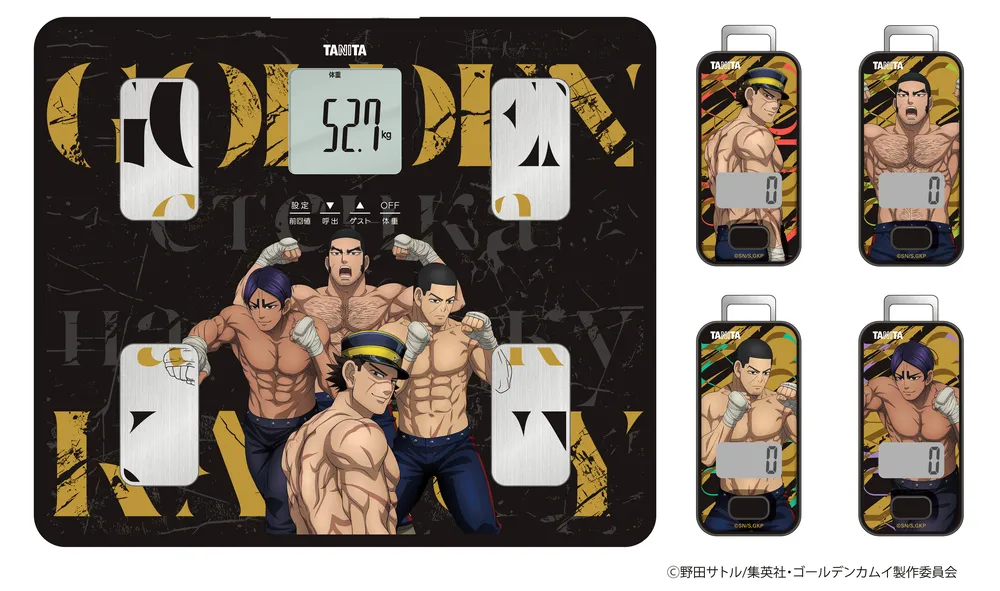 ゴールデンカムイ」体組成計と歩数計 タニタがコラボ商品：北海道新聞