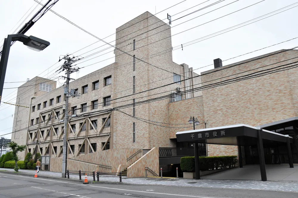 千歳市防災メール、登録アドレス1141件漏えい　運営会社に不正アクセス