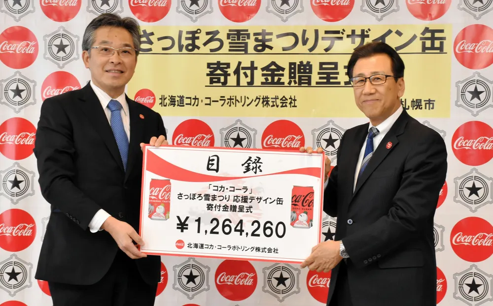 コカコーラ第65回札幌雪まつり缶BOX 未使用品 コカコーラ第65回札幌雪まつり缶BOX 未使用品 （COLLABORATION