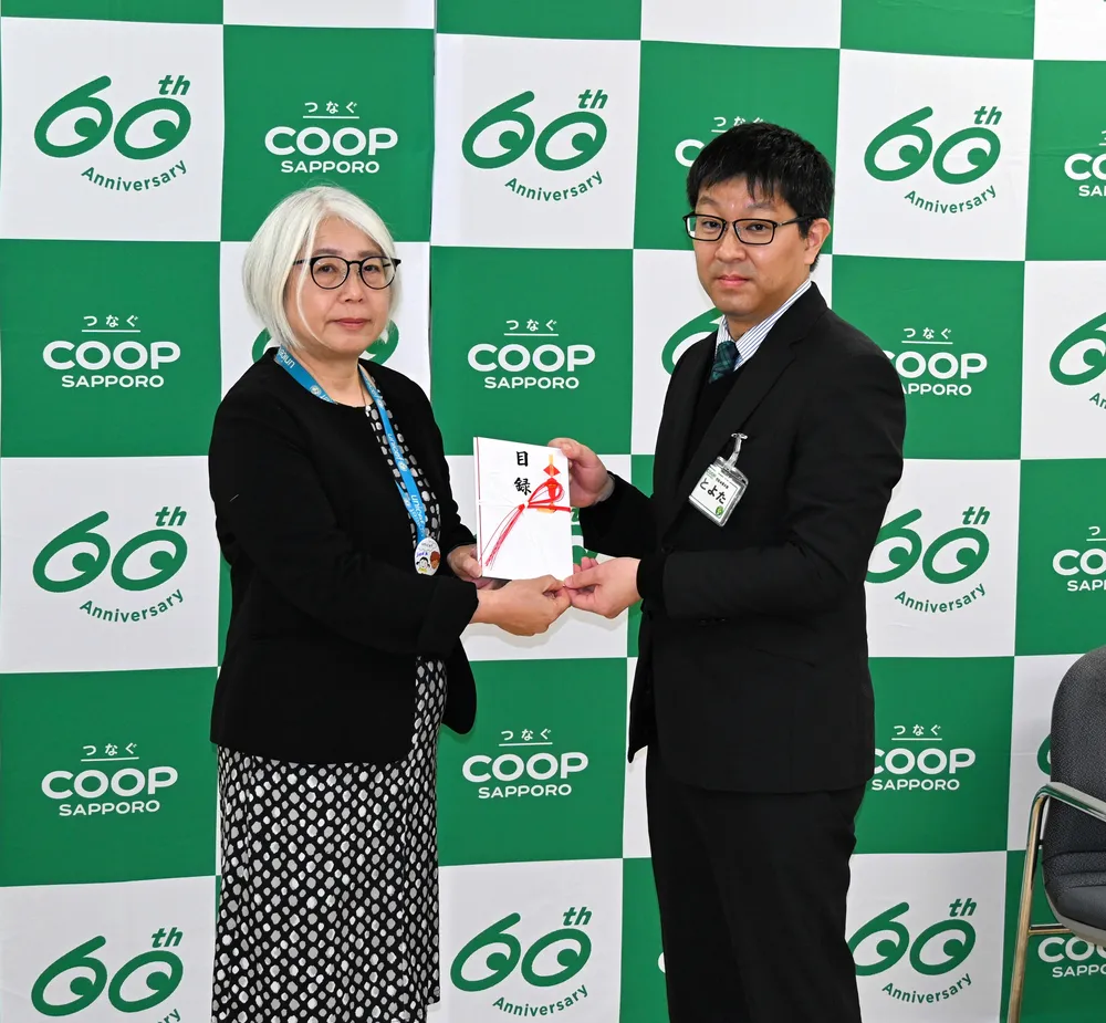 古着回収売上金の一部、ユニセフに寄付 コープさっぽろ：北海道新聞